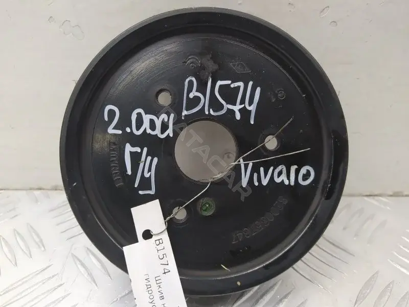 Шкив ГУР 8200357347