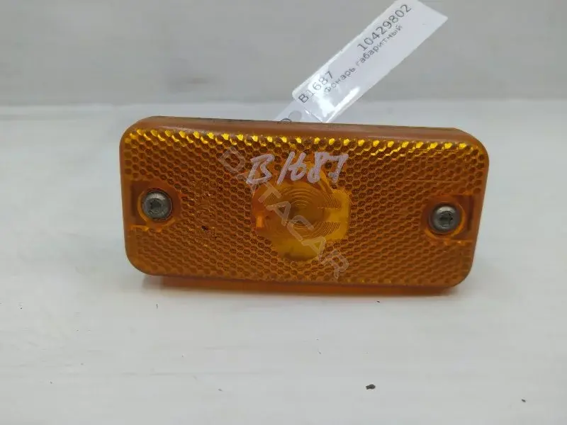 Габариты 10429802