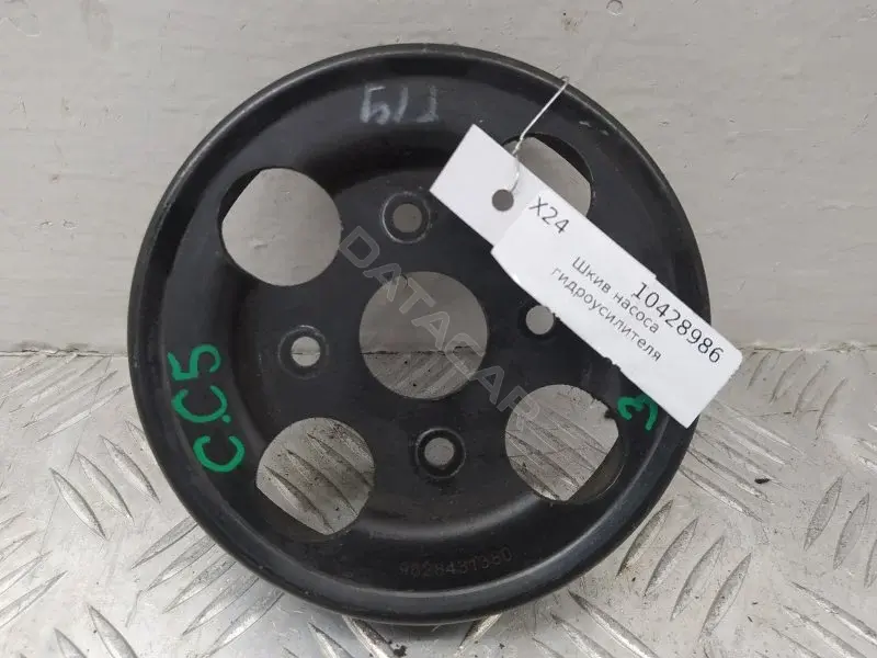 Шкив ГУР 9628431380