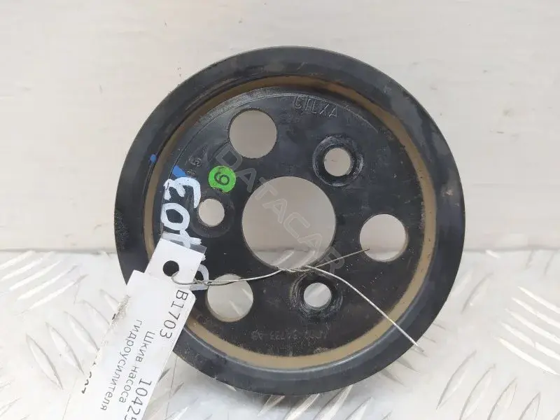 Шкив ГУР 4R8Q3A733AB