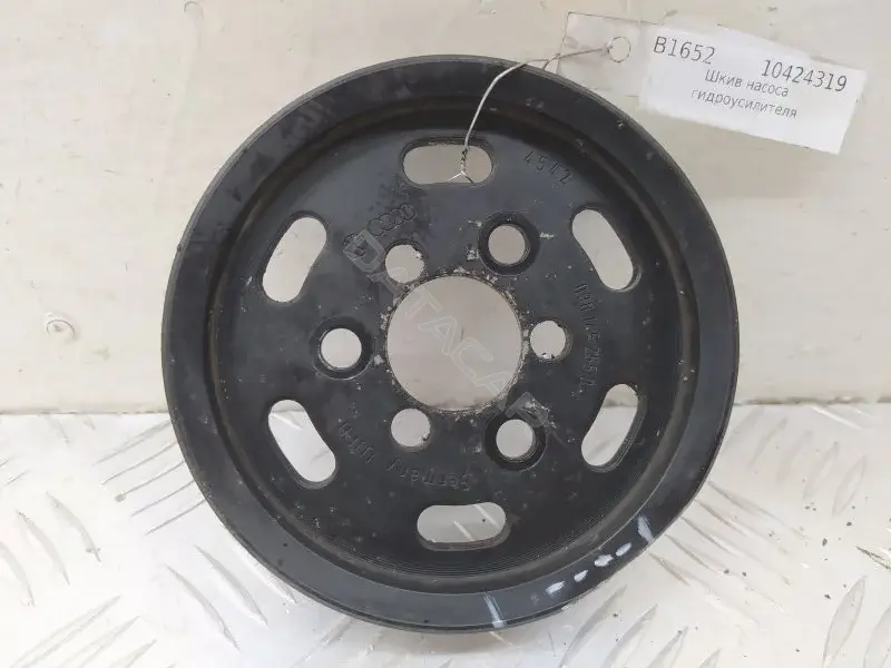 Шкив ГУР 038145255D