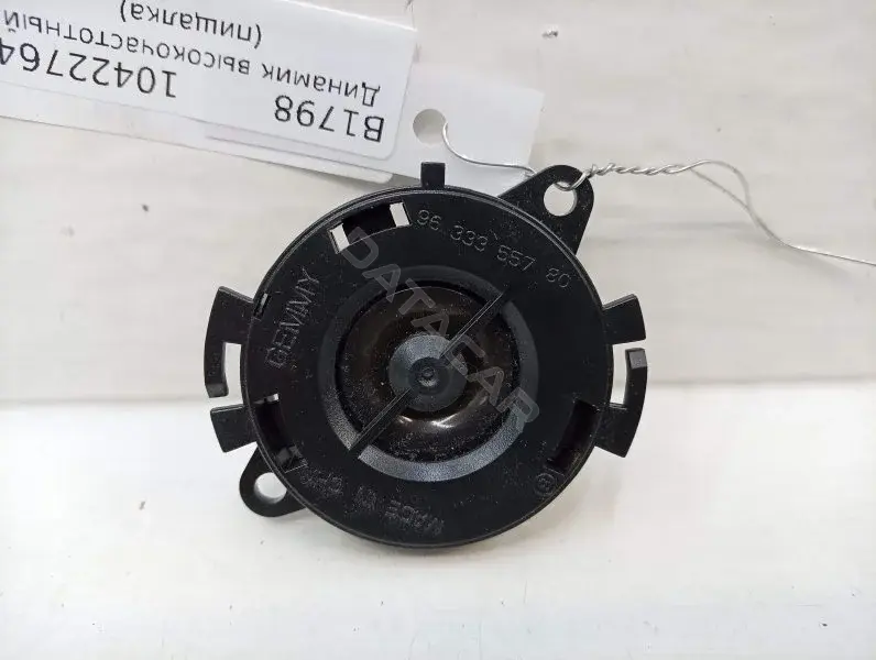 Динамик 9633355780