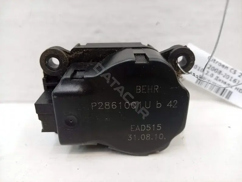 Мотор заслонки печки P2861001U
