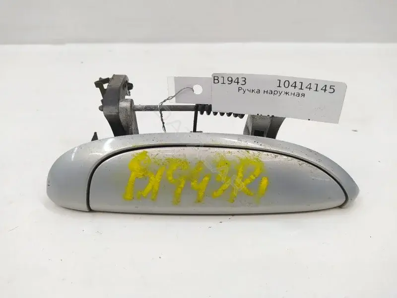 Ручка двери 7700433076