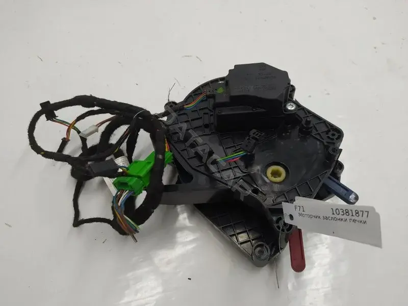 Мотор заслонки печки 6G9N19E616BA