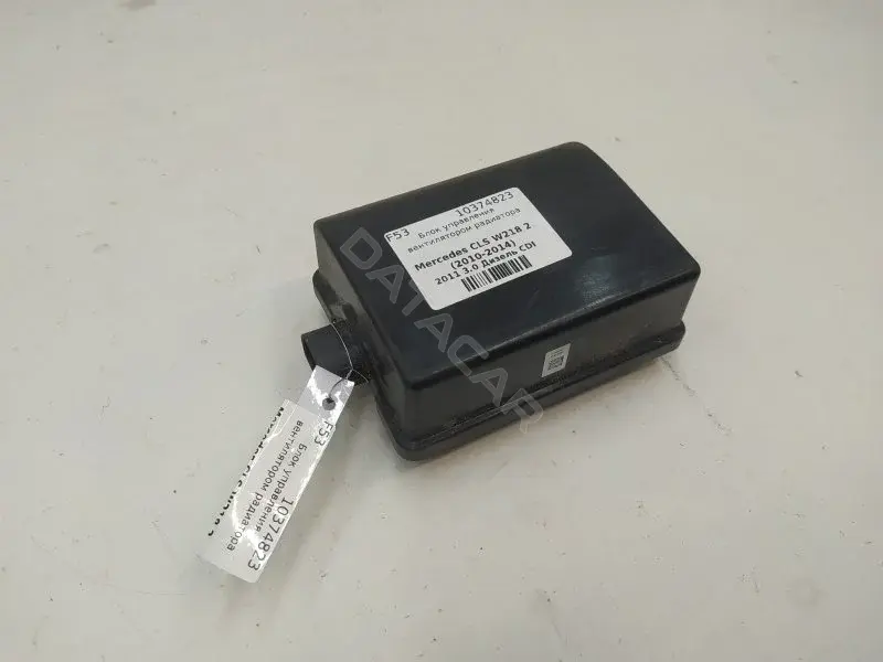 Блок управления вентилятором A2129003300