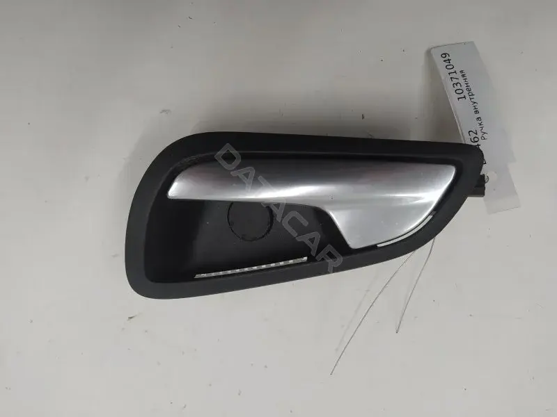 Ручка двери AM51U22601CDW
