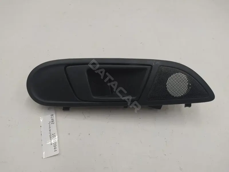 Ручка двери 8A61A22600BFW