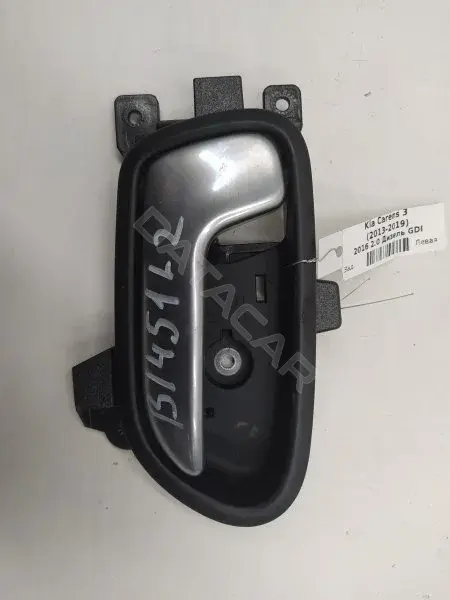 Ручка двери 83613RP000