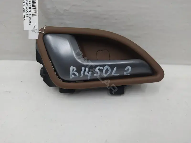 Ручка двери 836101W010