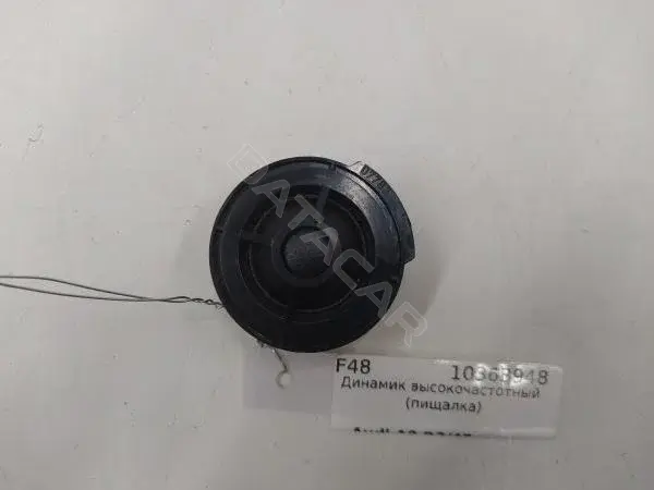 Динамик 8E0035399A
