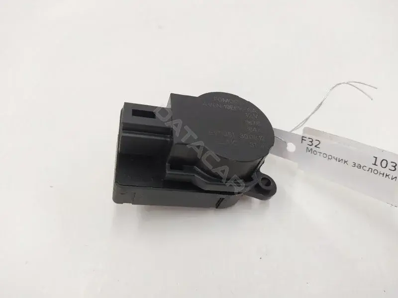 Мотор заслонки печки AV6N19E616AA