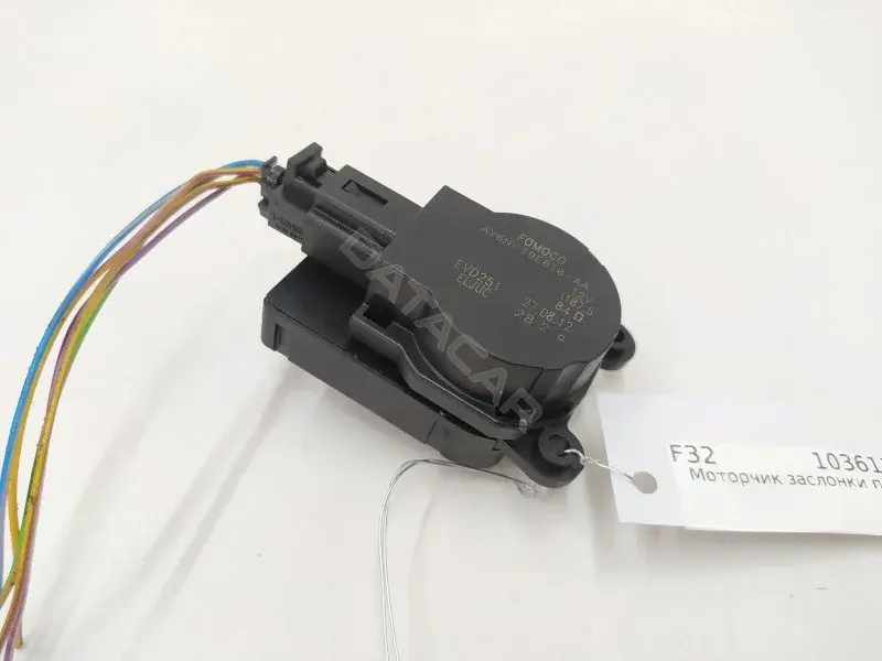 Мотор заслонки печки AV6N19E616AA