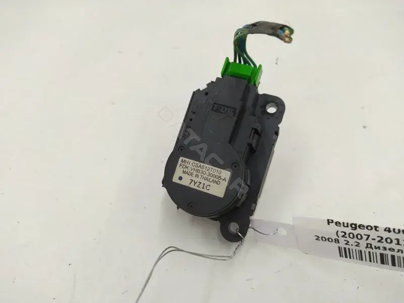 Мотор заслонки печки CSA512T010