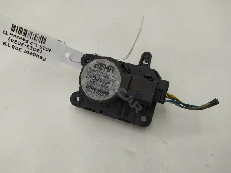 Мотор заслонки печки Z5509001