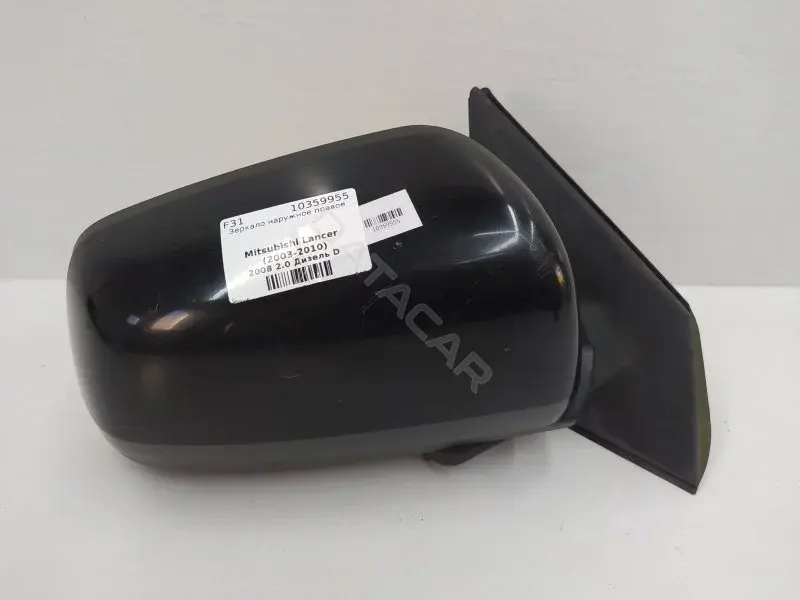 Наружное зеркало 7632A09308