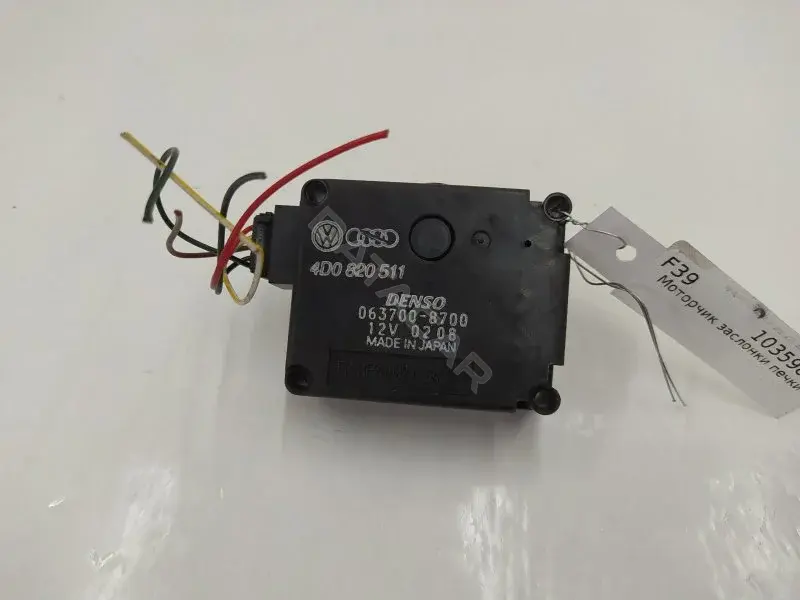 Мотор заслонки печки 4D0820511