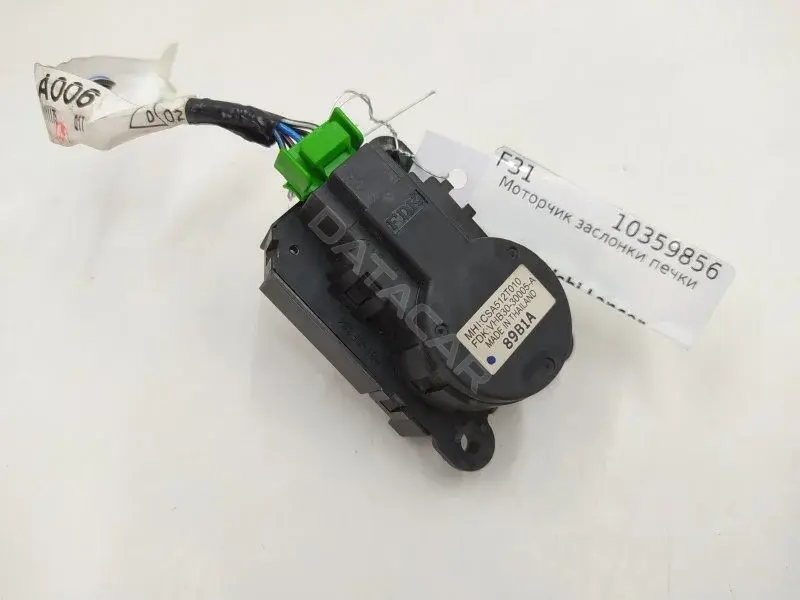 Мотор заслонки печки CSA512T010