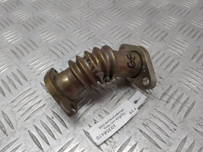 Трубка системы рециркуляции EGR 059131525AK