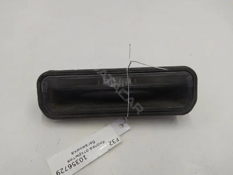 Кнопка крышки багажника BM5119B517AD