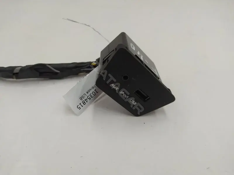 Блок управления USB 961102S000