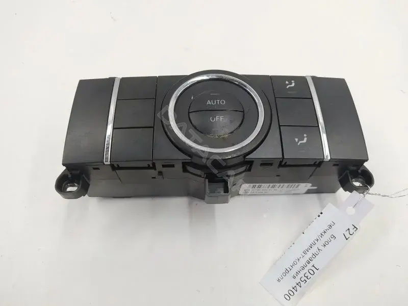 Блок управления климат-контролем A1648206169