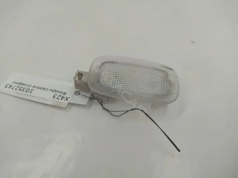 Плафон освещения салона A2218200401