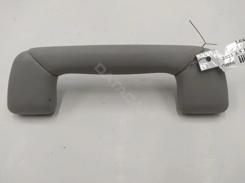 Ручка внутренняя потолочная 10351012