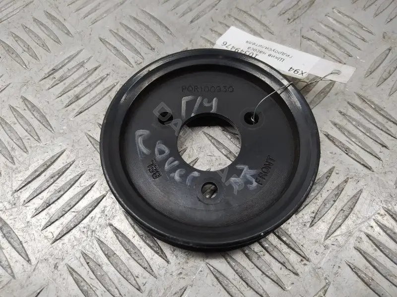 Шкив ГУР PQR100930