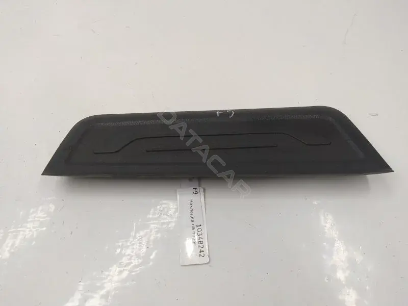 Накладка на порог 858883U010