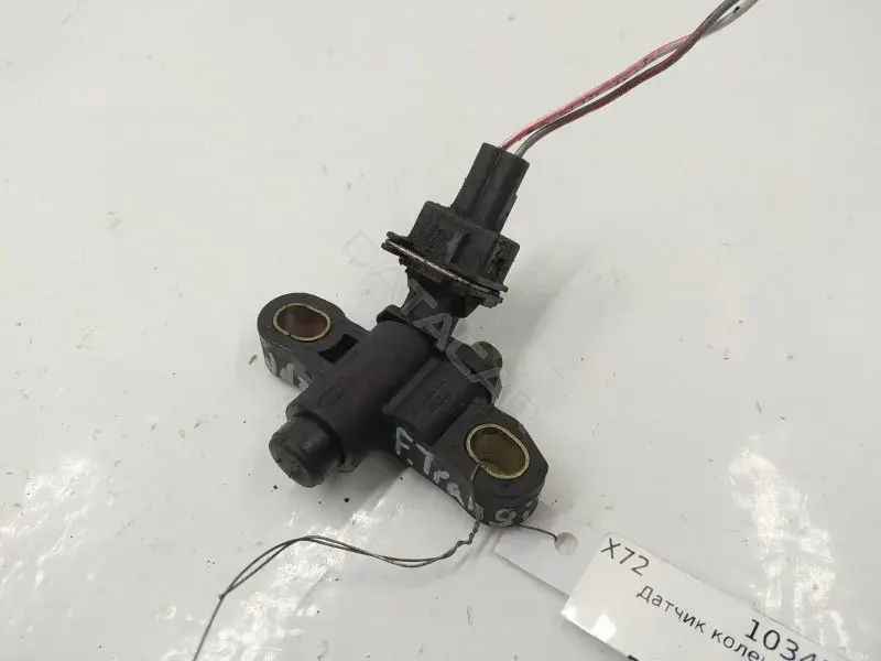 Датчик коленвала XS7Q6023AC