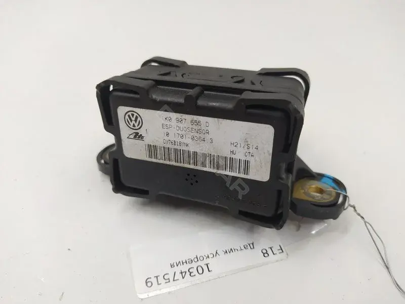 Датчик ускорения 1K0907655D