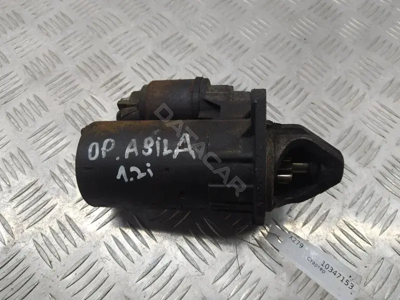 Стартер DRS3836
