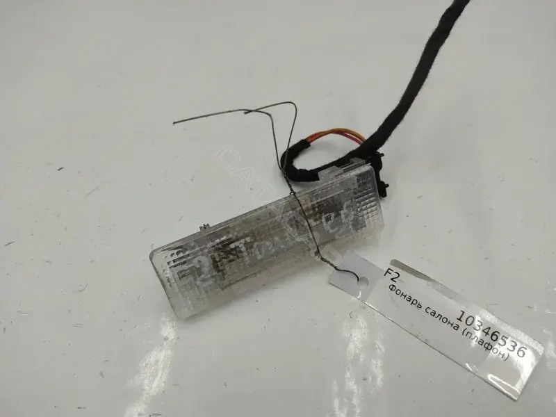 Плафон освещения салона 7L6947101A