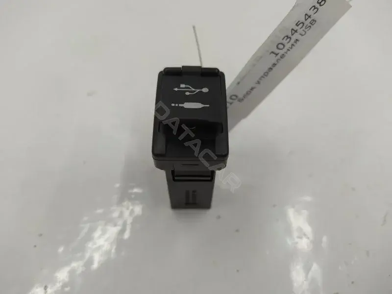 Блок управления USB 8619042040
