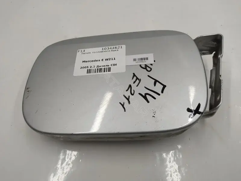 Крышка лючка топливного бака A2115841539
