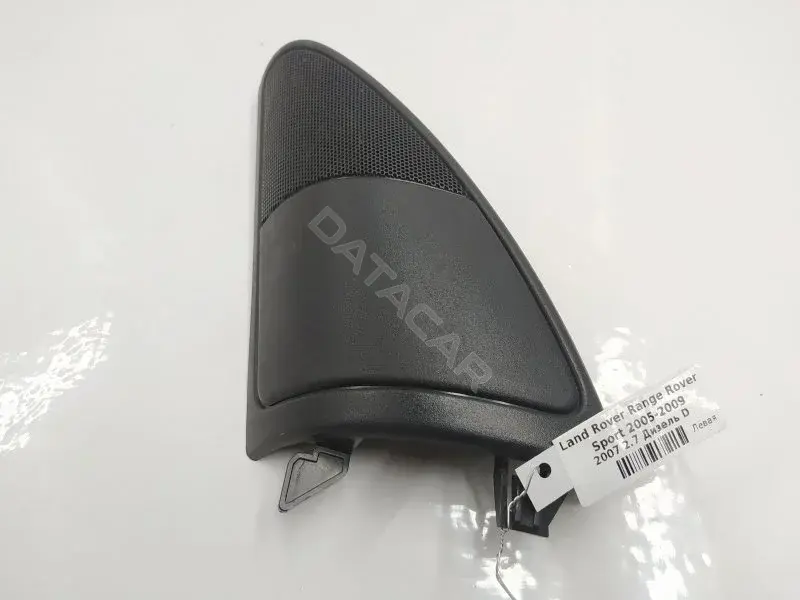 Динамик 5H2219A067BA