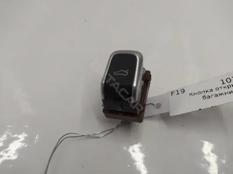 Кнопка крышки багажника 8K0959831B