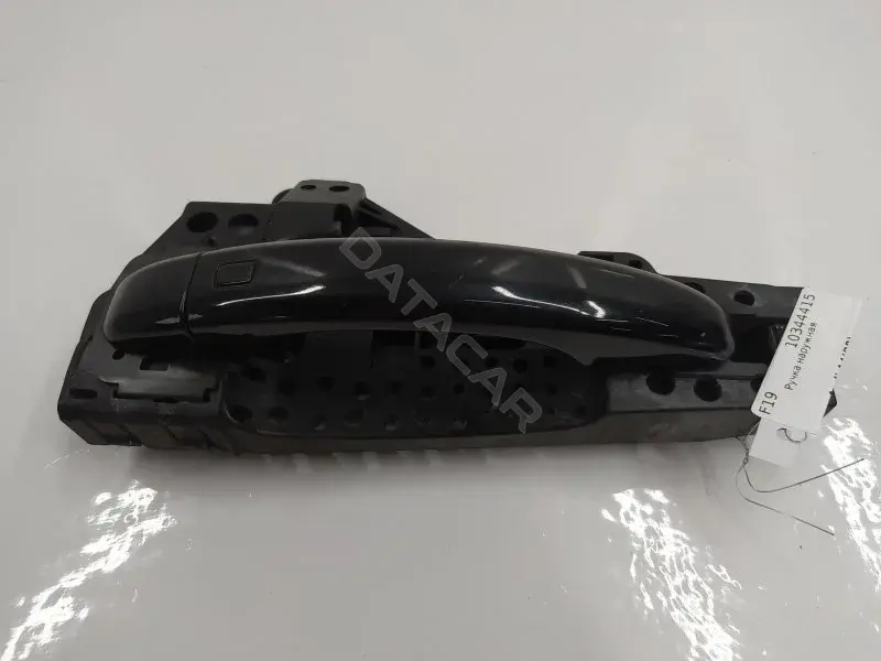 Ручка двери 8T0837885B