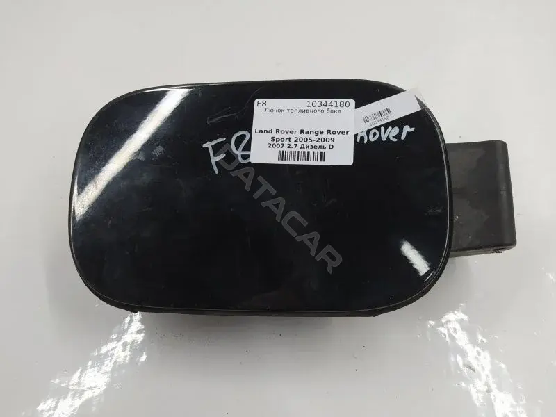 Крышка лючка топливного бака 6H2228670BCW