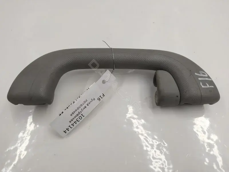Ручка внутренняя потолочная 853422B100