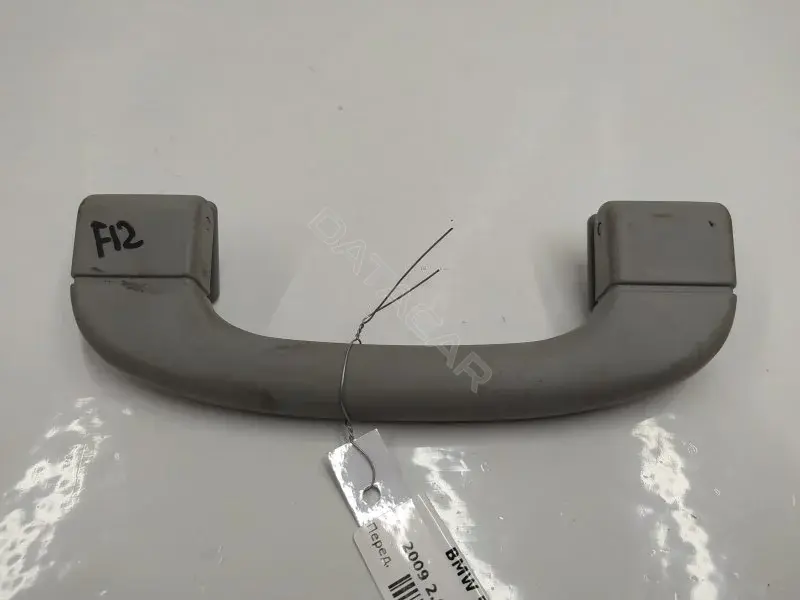 Ручка внутренняя потолочная 9143516