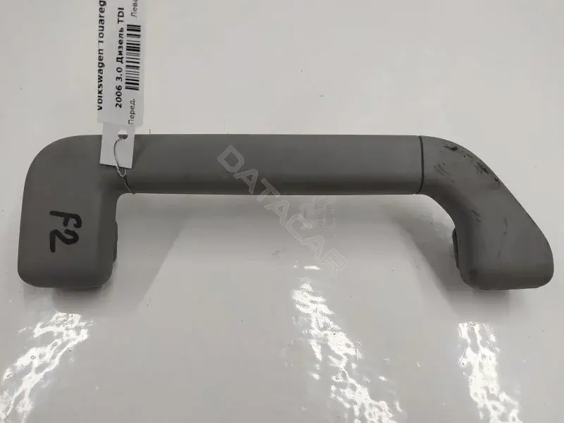 Ручка внутренняя потолочная 3D5857607