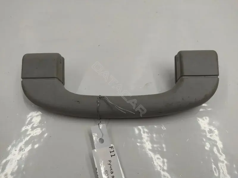Ручка внутренняя потолочная 9134516