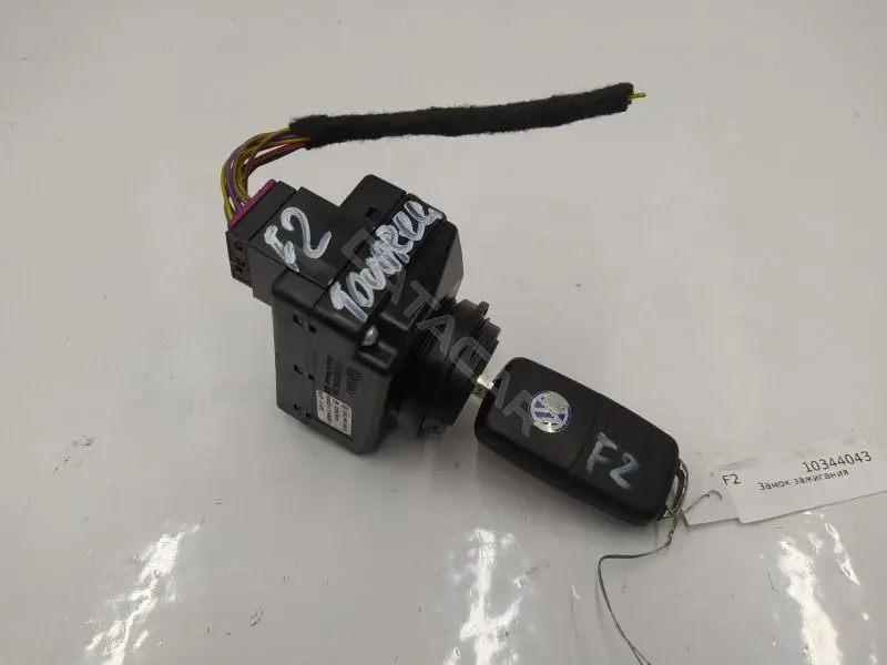 Замок зажигания 3D0905865E