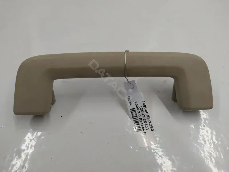 Ручка внутренняя потолочная 8X23F045C96A