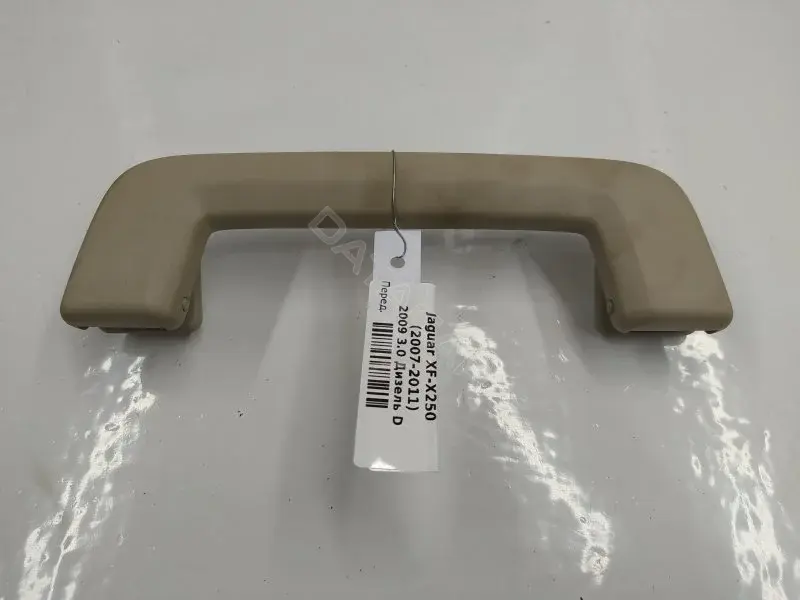 Ручка внутренняя потолочная 8X23F045C96A