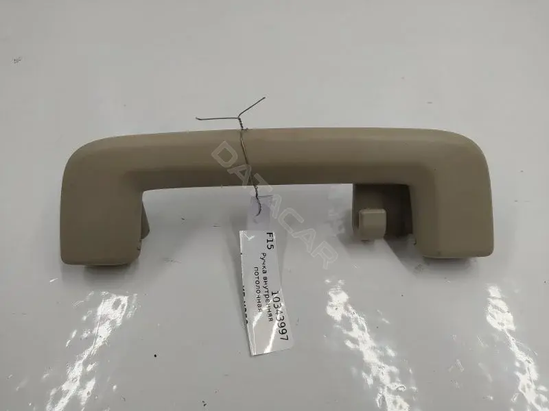 Ручка внутренняя потолочная 8X23F045C96B