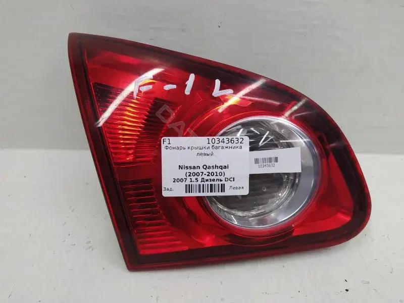 Задние фонари 26555JD800