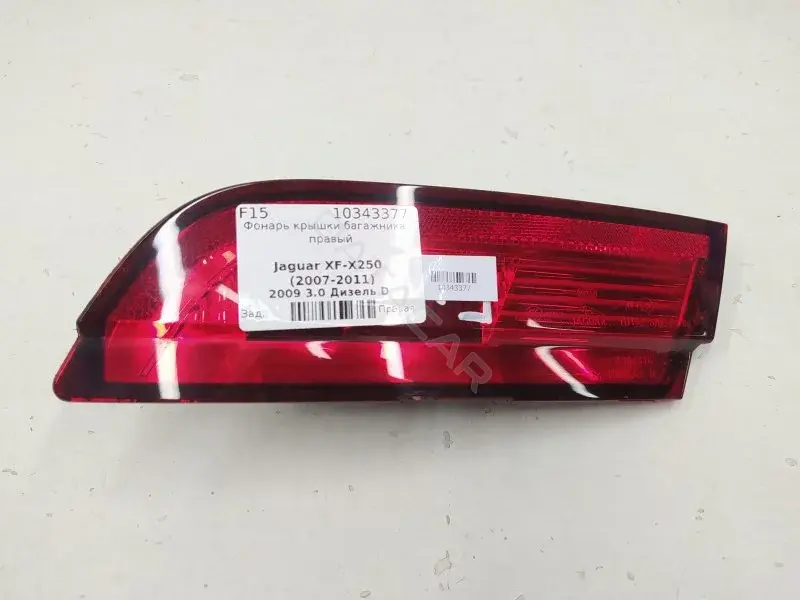 Задние фонари 8X2315K272CD